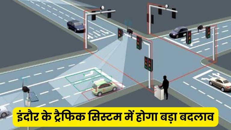 Indore news