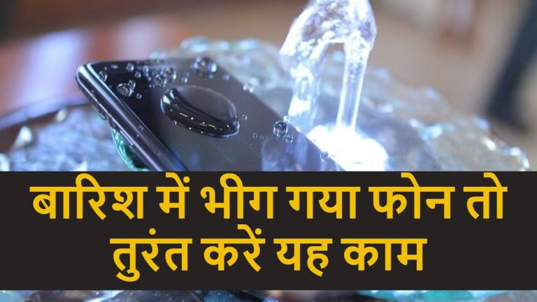 mobile tips
