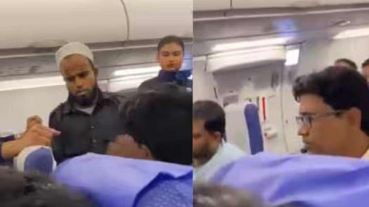Indigo Flight