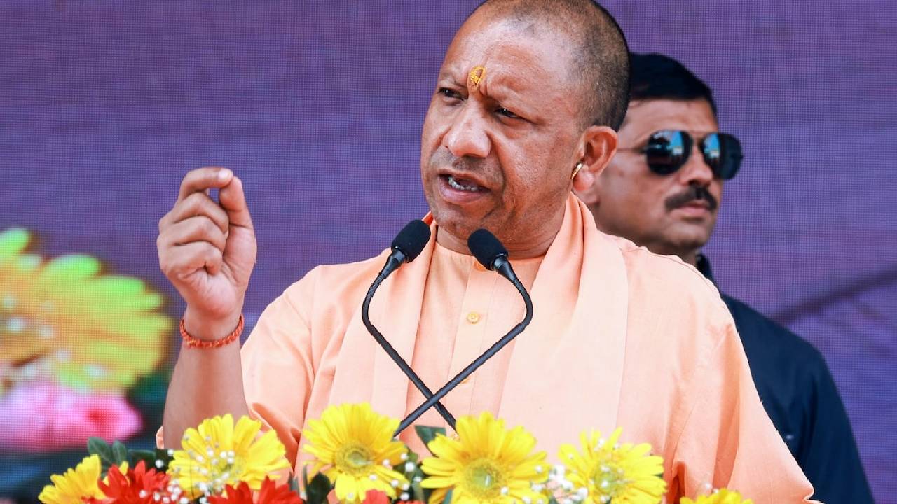 योगी सरकार