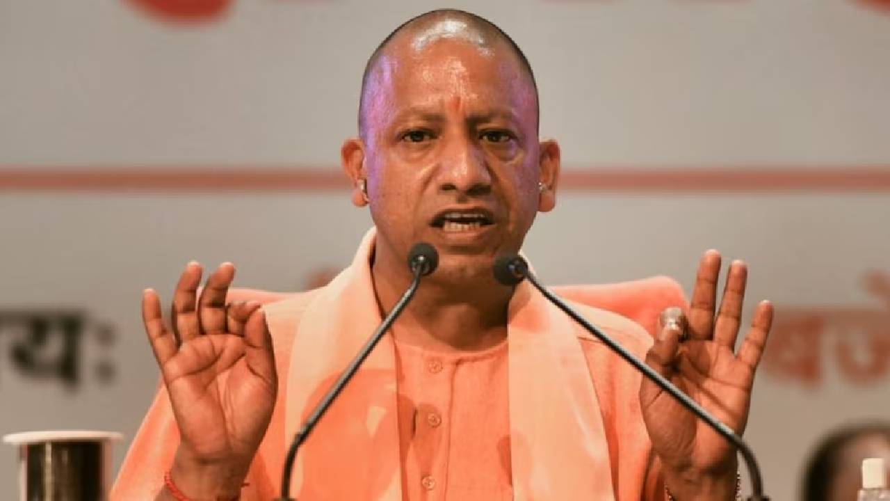 योगी सरकार