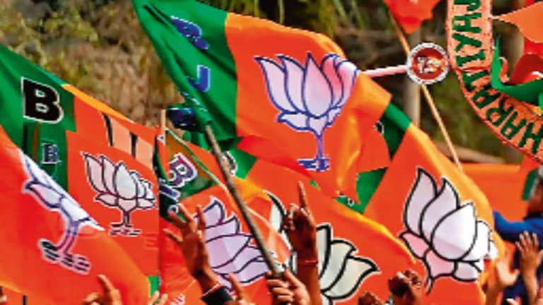 BJP