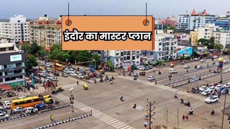 Indore News