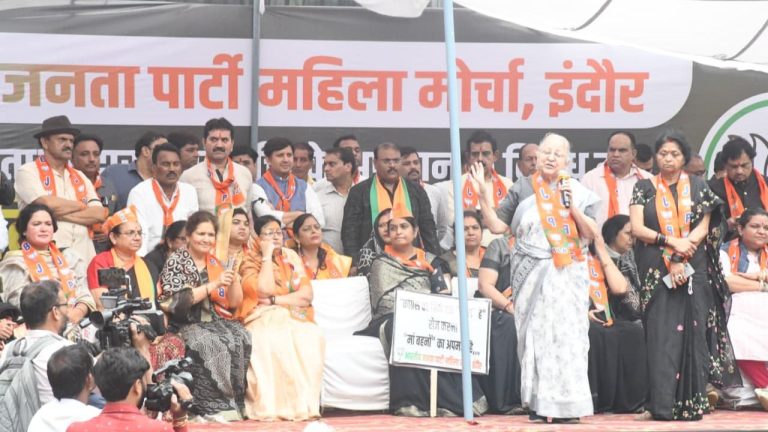 Indore News