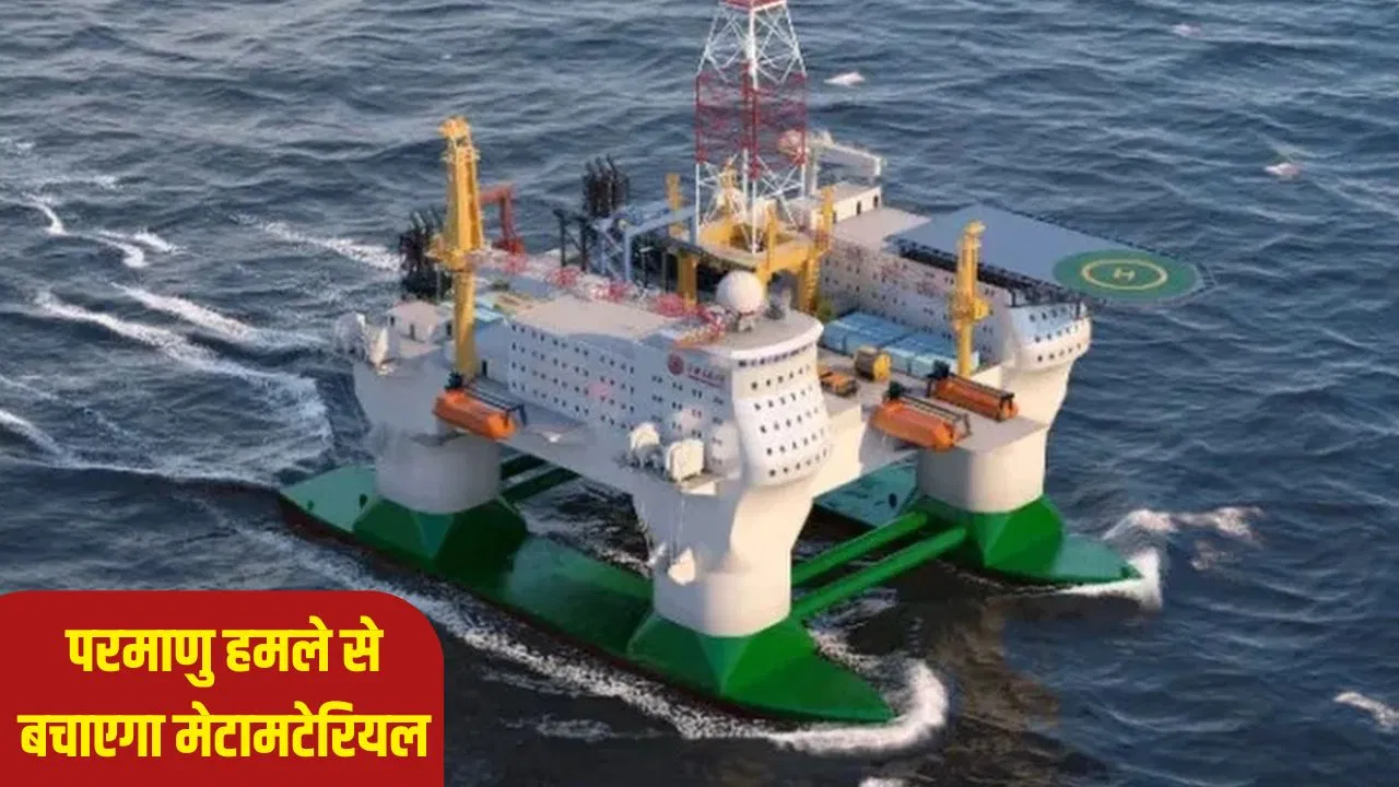 Floating artificial island