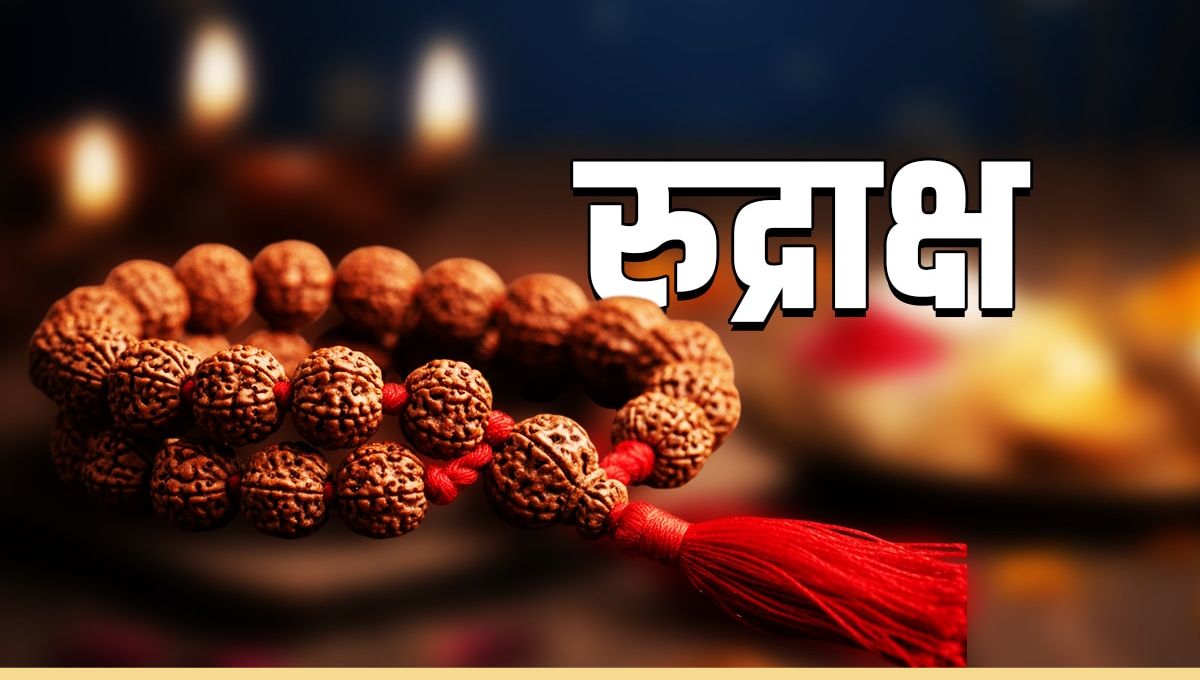 Rudraksha benefits