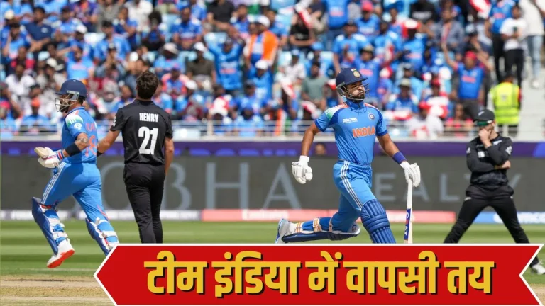 IND vs NZ